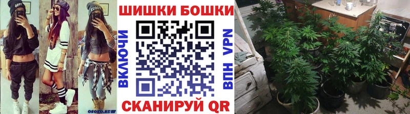 Наркошоп Белово ГАШИШ  Бошки Шишки  МЕФ 