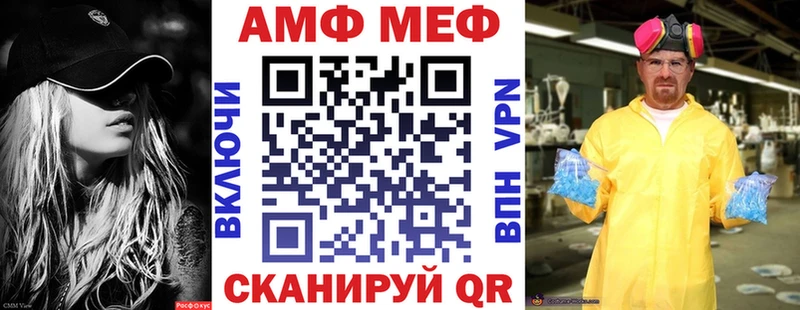 Амфетамин VHQ  где купить   Белово 