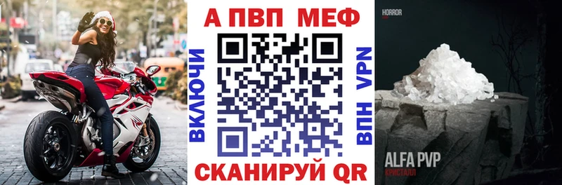 KRAKEN маркетплейс  Белово  Альфа ПВП крисы CK 