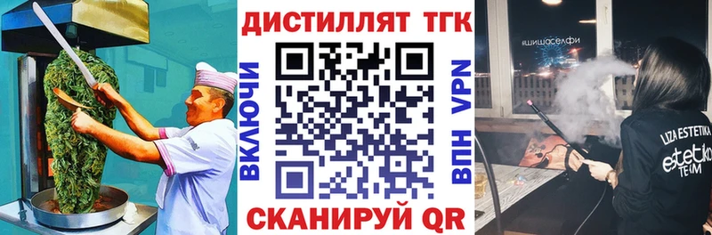 наркошоп Белово Печенье с ТГК марихуана