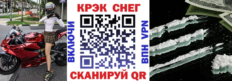 Кокаин 99%  где продают наркотики  Белово 