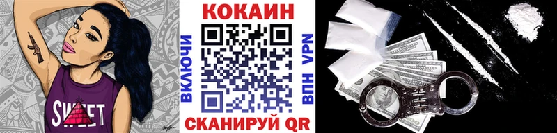 COCAIN Боливия Белово
