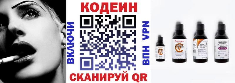 Codein Purple Drank  Белово 