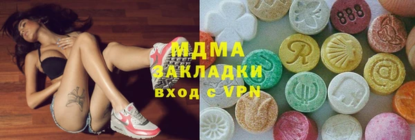 кокаин VHQ Богородск
