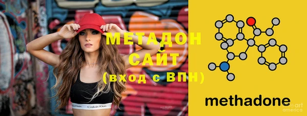 марихуана Бронницы