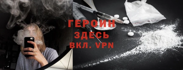 стафф Белокуриха