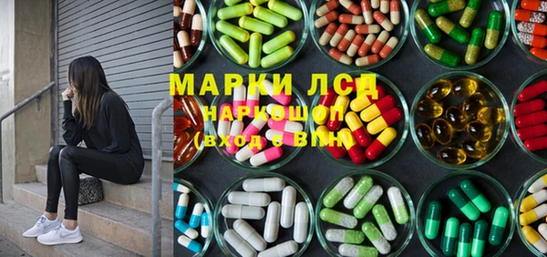 мяу мяу кристалл Богородицк
