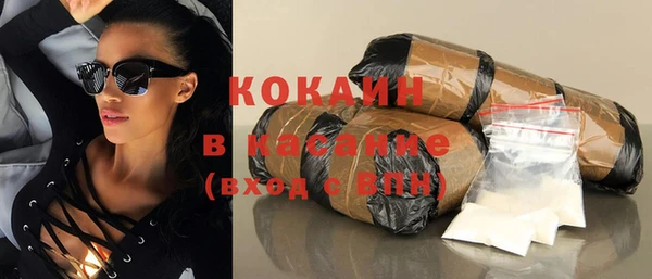 мяу мяу кристалл Богородицк