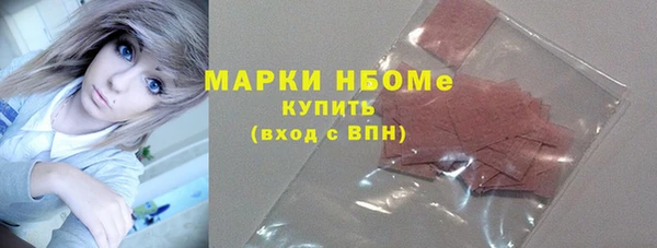 мяу мяу кристалл Богородицк