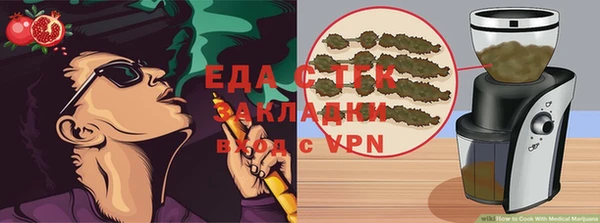 мяу мяу кристалл Богородицк