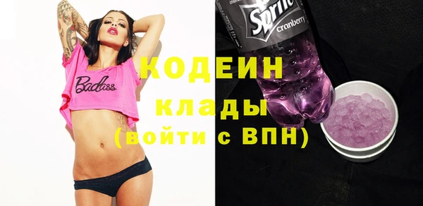 мяу мяу кристалл Богородицк