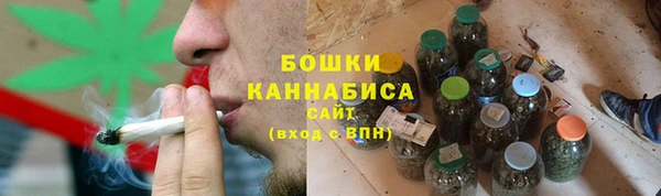 мяу мяу кристалл Богородицк