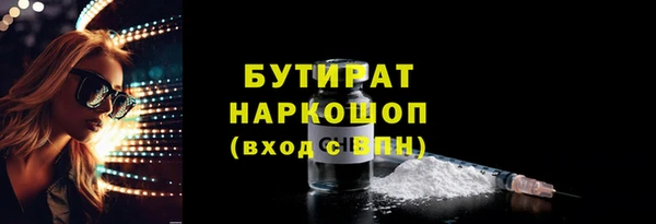 сатива Богданович