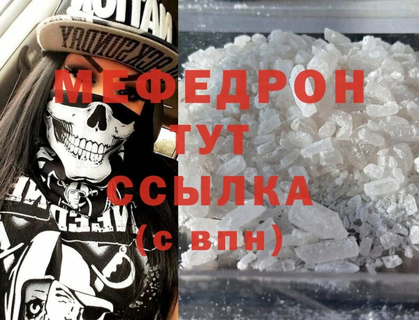 кокаин VHQ Богородск
