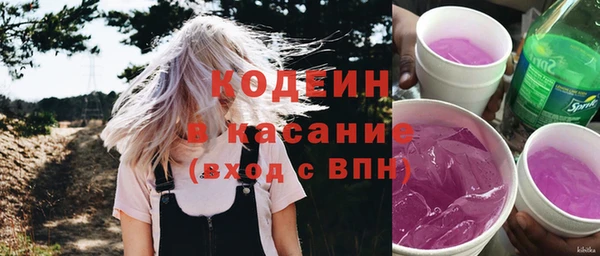 мяу мяу кристалл Богородицк