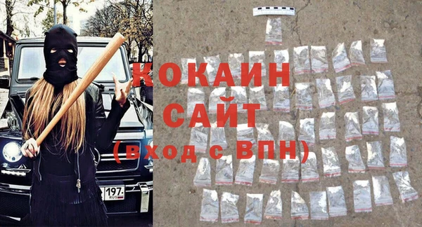кокаин VHQ Богородск