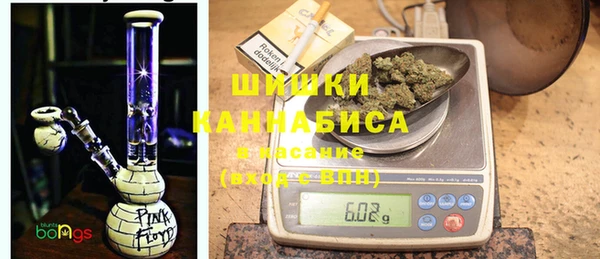 кокаин VHQ Богородск