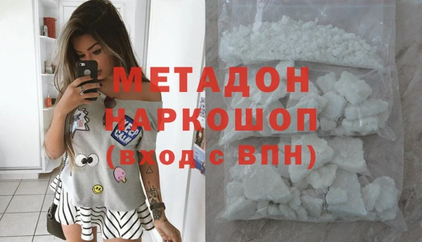 мяу мяу кристалл Богородицк