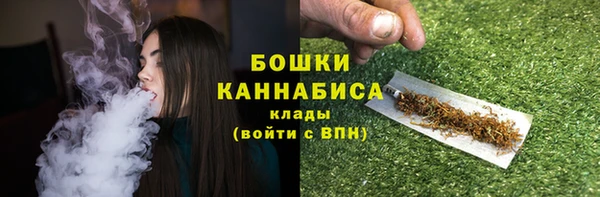 кокаин VHQ Богородск