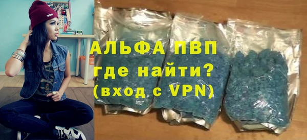 мяу мяу кристалл Богородицк