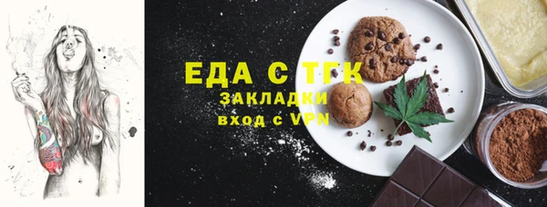 мяу мяу кристалл Богородицк