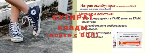 мяу мяу кристалл Богородицк