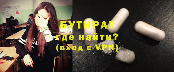 альфа пвп Бородино