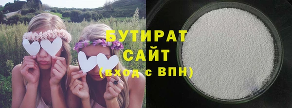кокаин VHQ Богородск