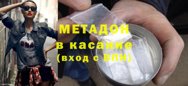 кокаин VHQ Богородск