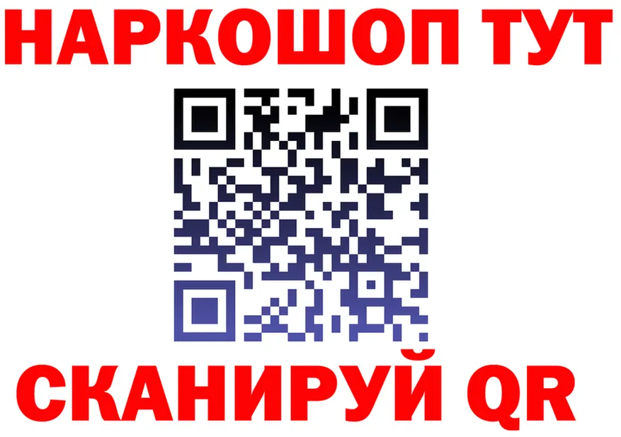 ГАШ Premium ТОР shop MEGA Белово
