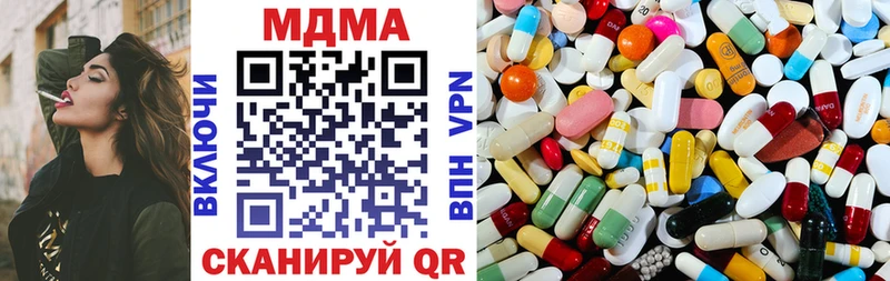 МДМА кристаллы  Белово 