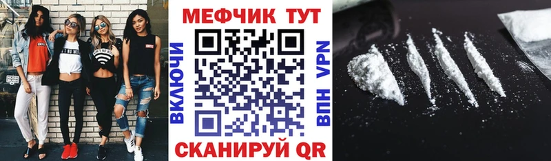 Меф 4 MMC Белово