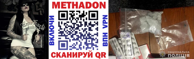 ОМГ ОМГ онион  Белово  Метадон VHQ 