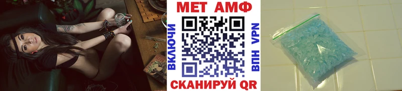 МЕТАМФЕТАМИН витя Белово