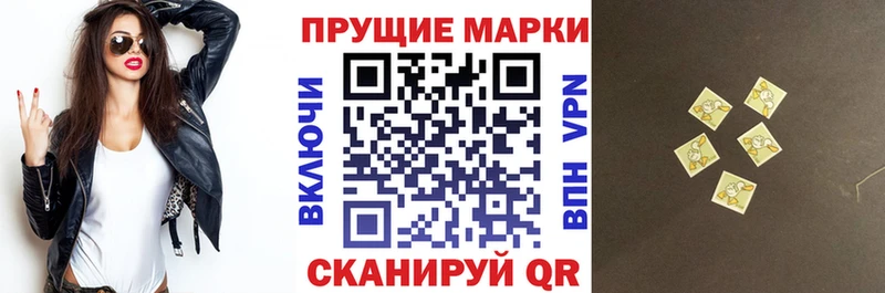 Марки N-bome 1,5мг  KRAKEN   Белово 