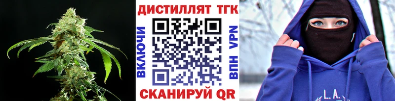 Дистиллят ТГК гашишное масло  Белово 